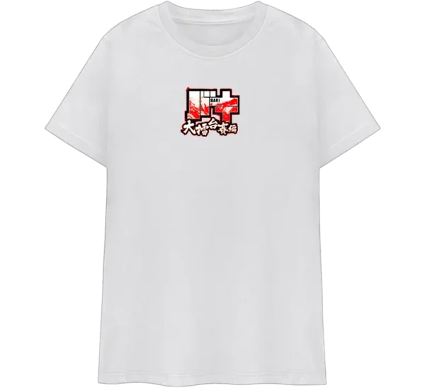 Polo clàsico blanco con diseño de Baki Hanma, protagonista del anime y manga de artes marciales 'Baki'. Estampado dinámico con poses de combate.